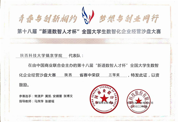 微信图片_20220705224516.jpg 微信图片_20220705224516.jpg