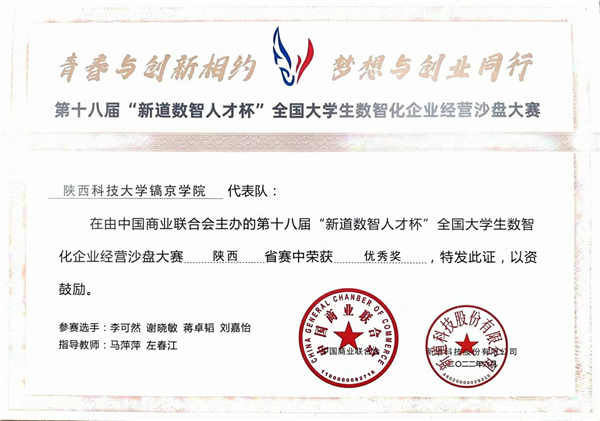 微信图片_20220705224532.jpg 微信图片_20220705224532.jpg